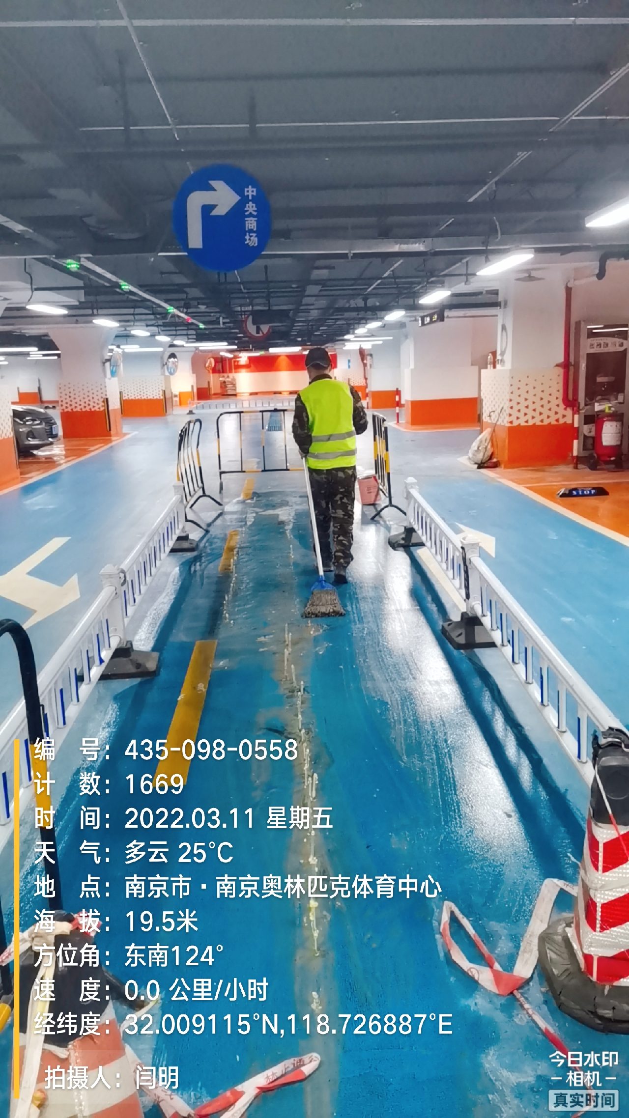 板芙镇地下伸缩缝堵漏新技术