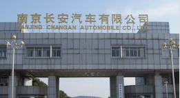 板芙镇外墙防水