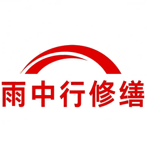 板芙镇屋面防水节点防水常见问题（渗漏高发区）
