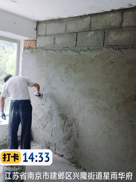 板芙镇墙面瓦工